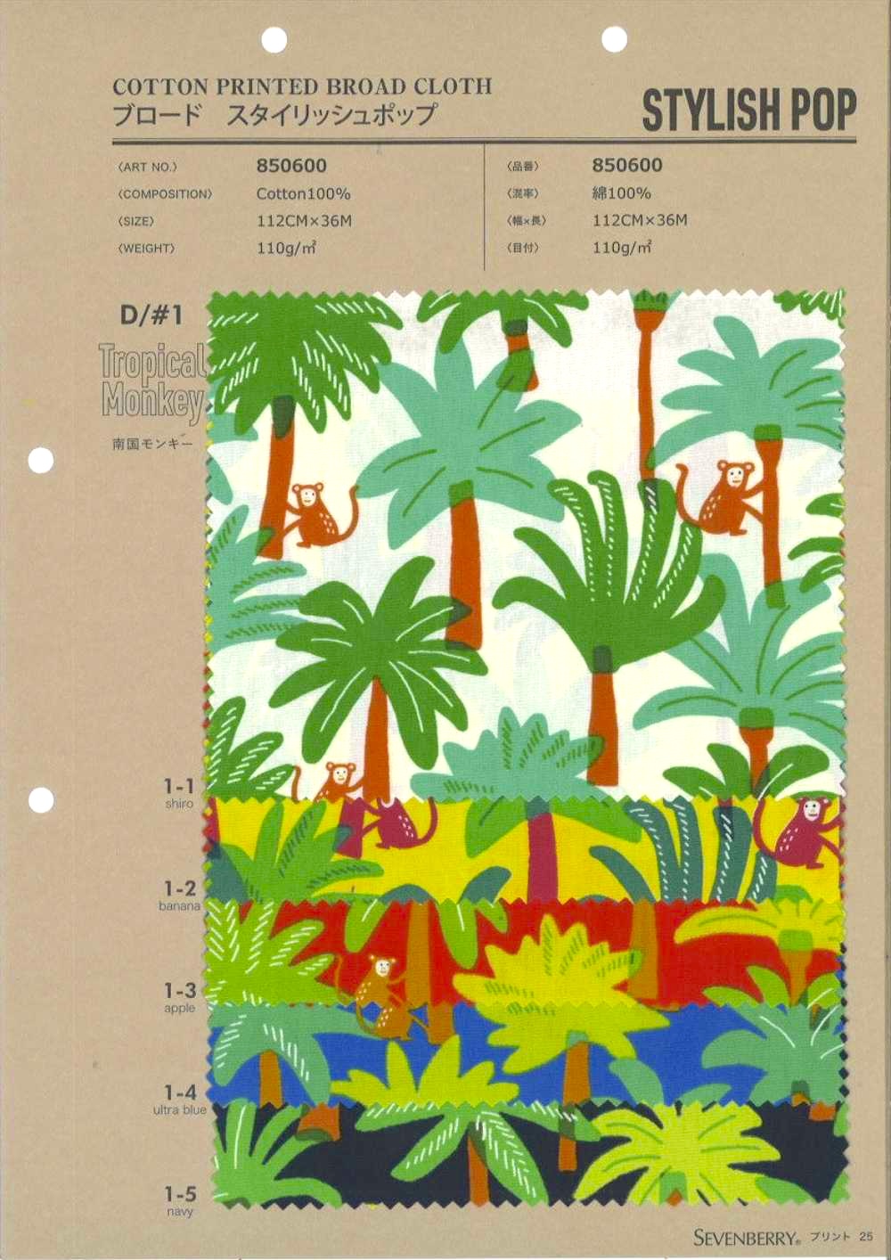 850600 Breitgewebe, Stilvoller Pop: Tropical Monkey[Textilgewebe] VANCET