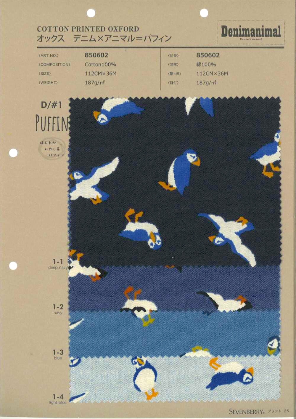 850602 Oxford Denim X Animal = Puffin[Textilgewebe] VANCET