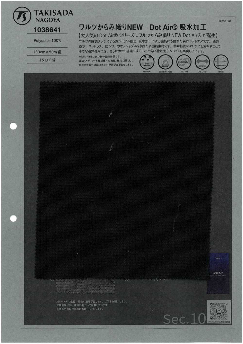 1038641 Waltz Twill-Gewebe NEUE DotAir®-wasserabsorbierende Ausrüstung[Textilgewebe] TAKISADA NAGOYA