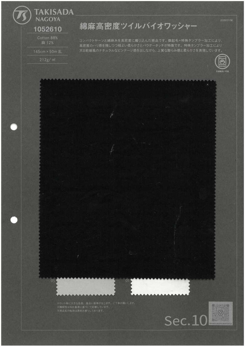 1052610 Hochdichtes Leinen-Leinen-Twill-Bio-Tunbler[Textilgewebe] TAKISADA NAGOYA