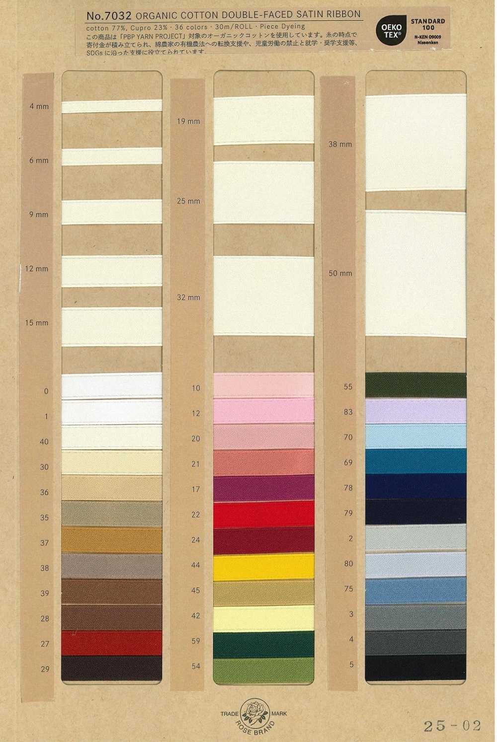 7032 Doppelseitiges Satinband Aus Bio-Baumwolle[Bandbandschnur] ROSE BRAND(Marushin)