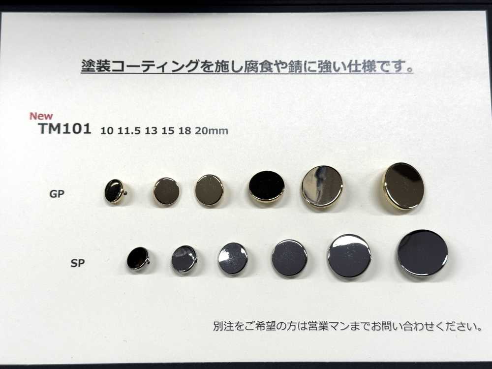TM101 Sohle Mit Metallknopf[Taste] DAIYA BUTTON(DAIYA BUTTON)