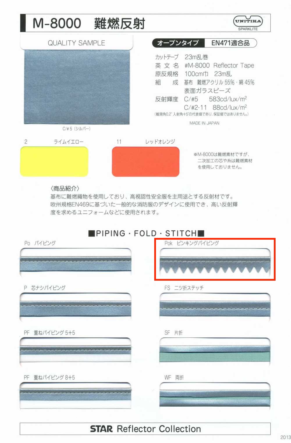 M-8000-PKK M-8000 Flammhemmende Walzenpaspel[Bandbandschnur] STAR BRAND (Hoshika)
