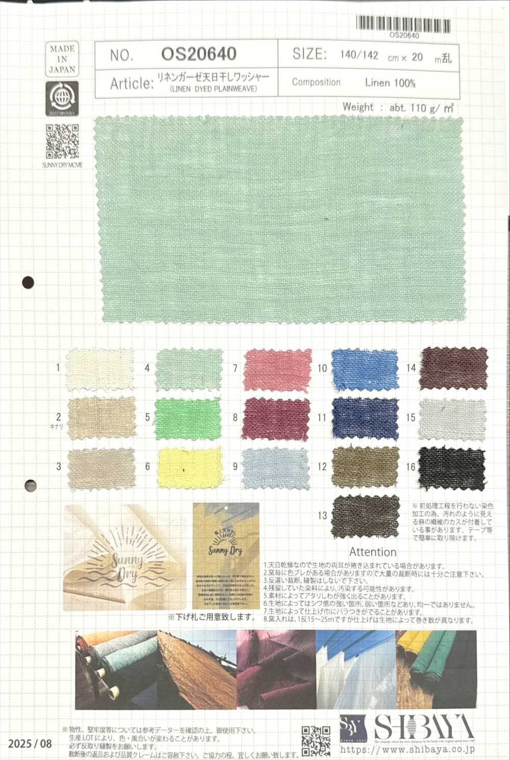 OS20640 Leinengaze, Sonnengetrocknet Und Gewaschen[Textilgewebe] SHIBAYA