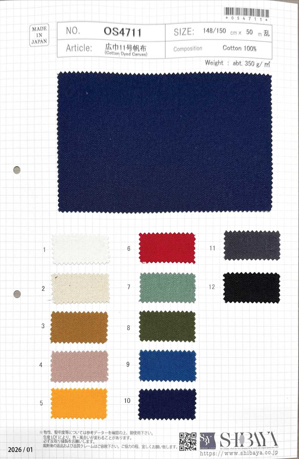 OS4711 Breitformatige Leinwand Nr. 11[Textilgewebe] SHIBAYA
