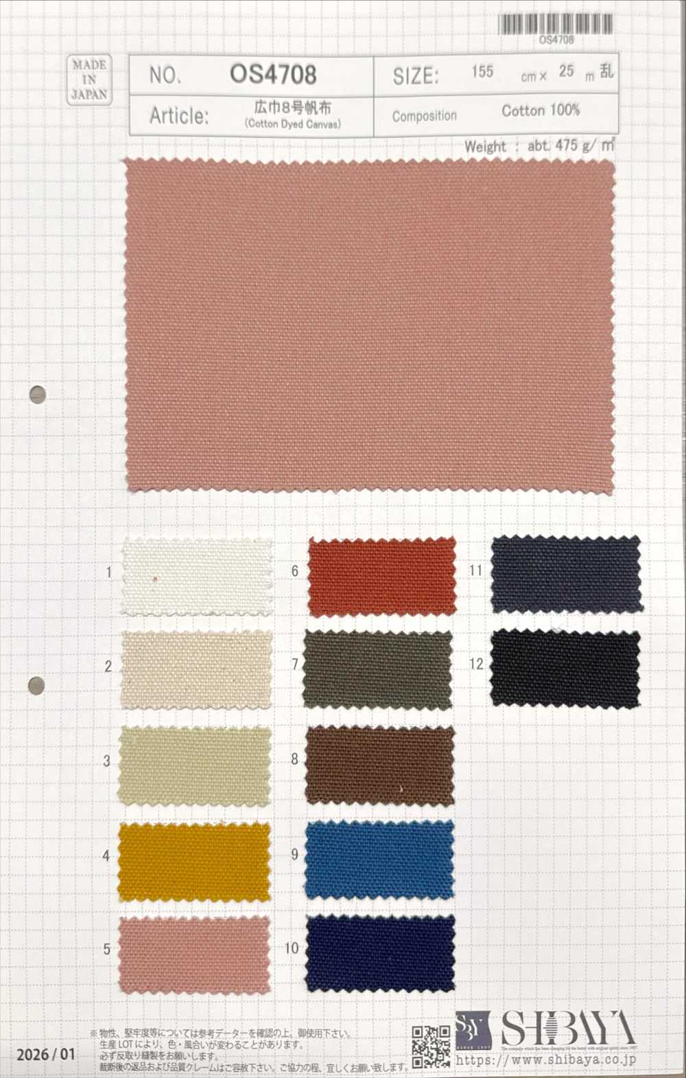 OS4708 Breitformatige Leinwand Nr. 8[Textilgewebe] SHIBAYA
