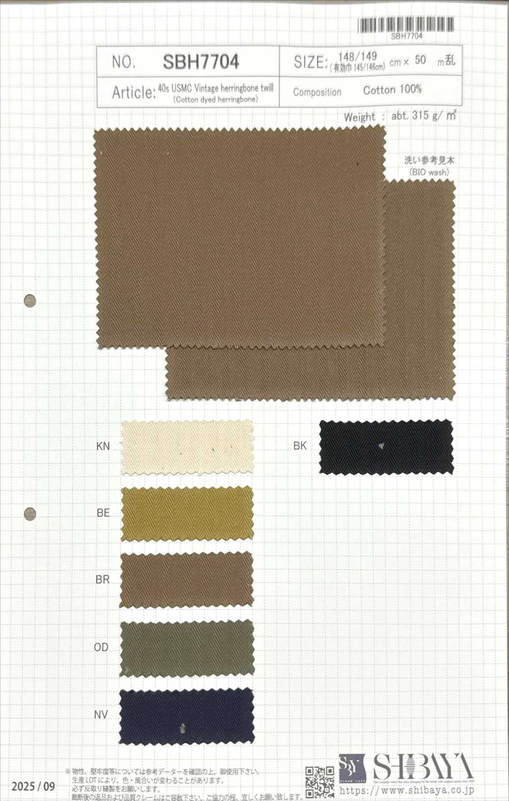SBH7704 40 Single Thread USMC Vintage Fischgrätköper[Textilgewebe] SHIBAYA
