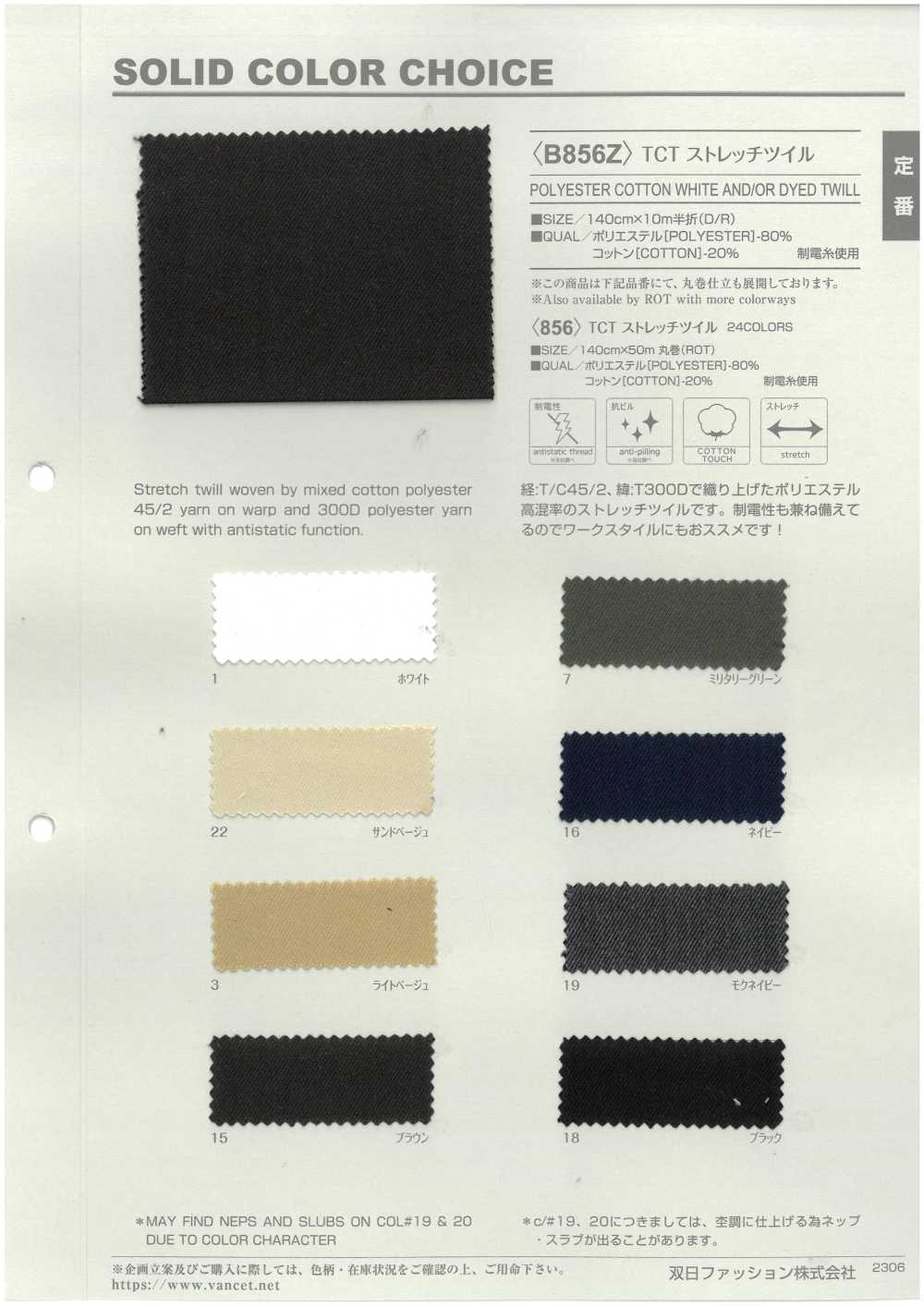 B856Z TCT Stretch Twill Half Fold[Textilgewebe] VANCET