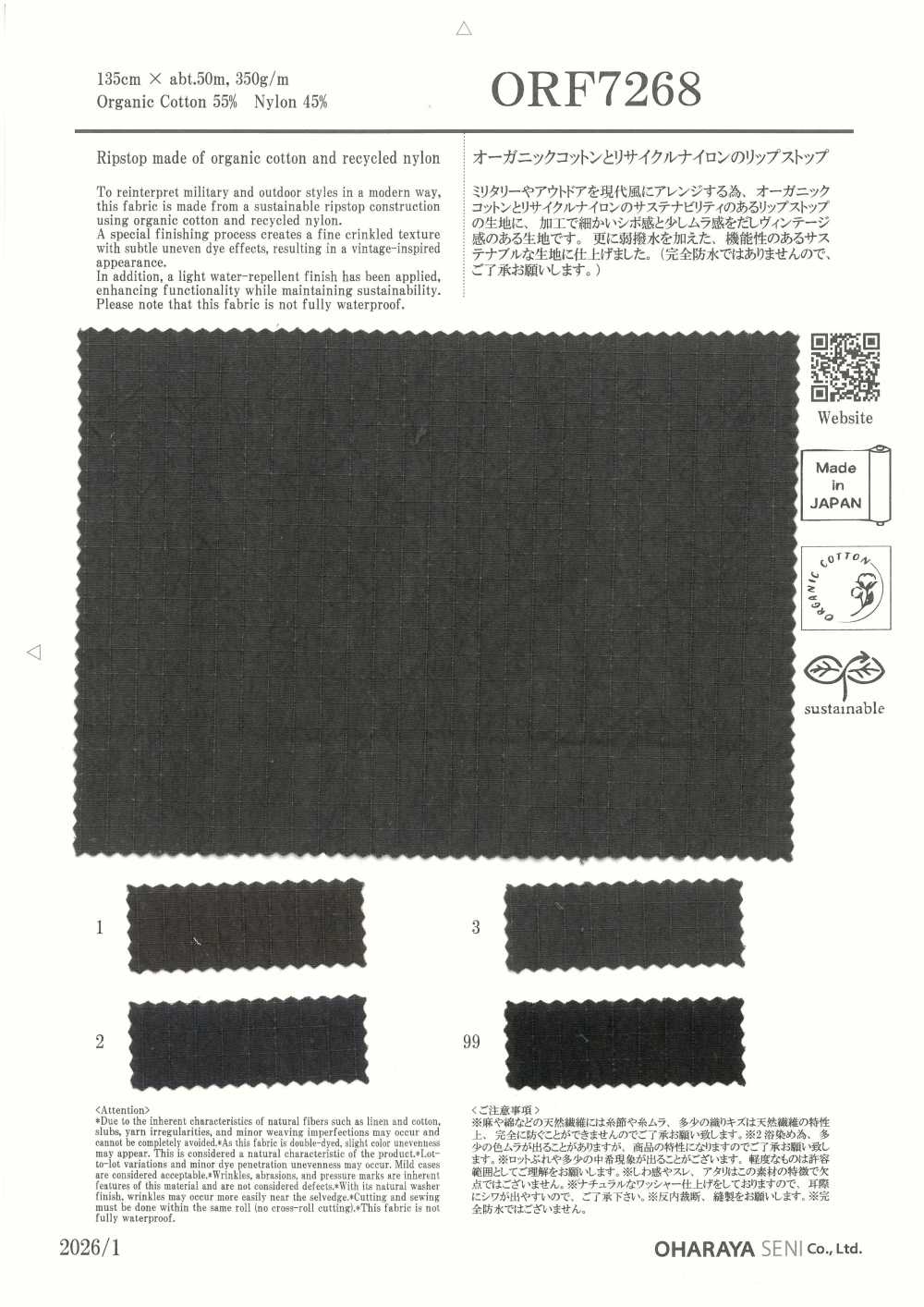 ORF7268 Bio-Baumwolle Und Recyceltes Nylon-Ripstop[Textilgewebe] Oharayaseni