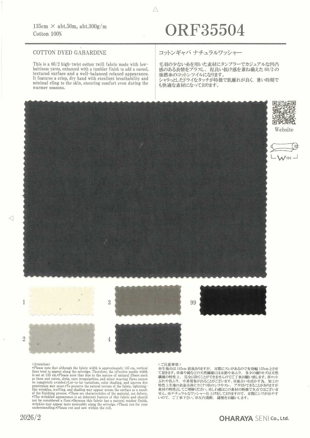 ORF35504 Baumwollgabardine, Natürliche Waschung[Textilgewebe] Oharayaseni