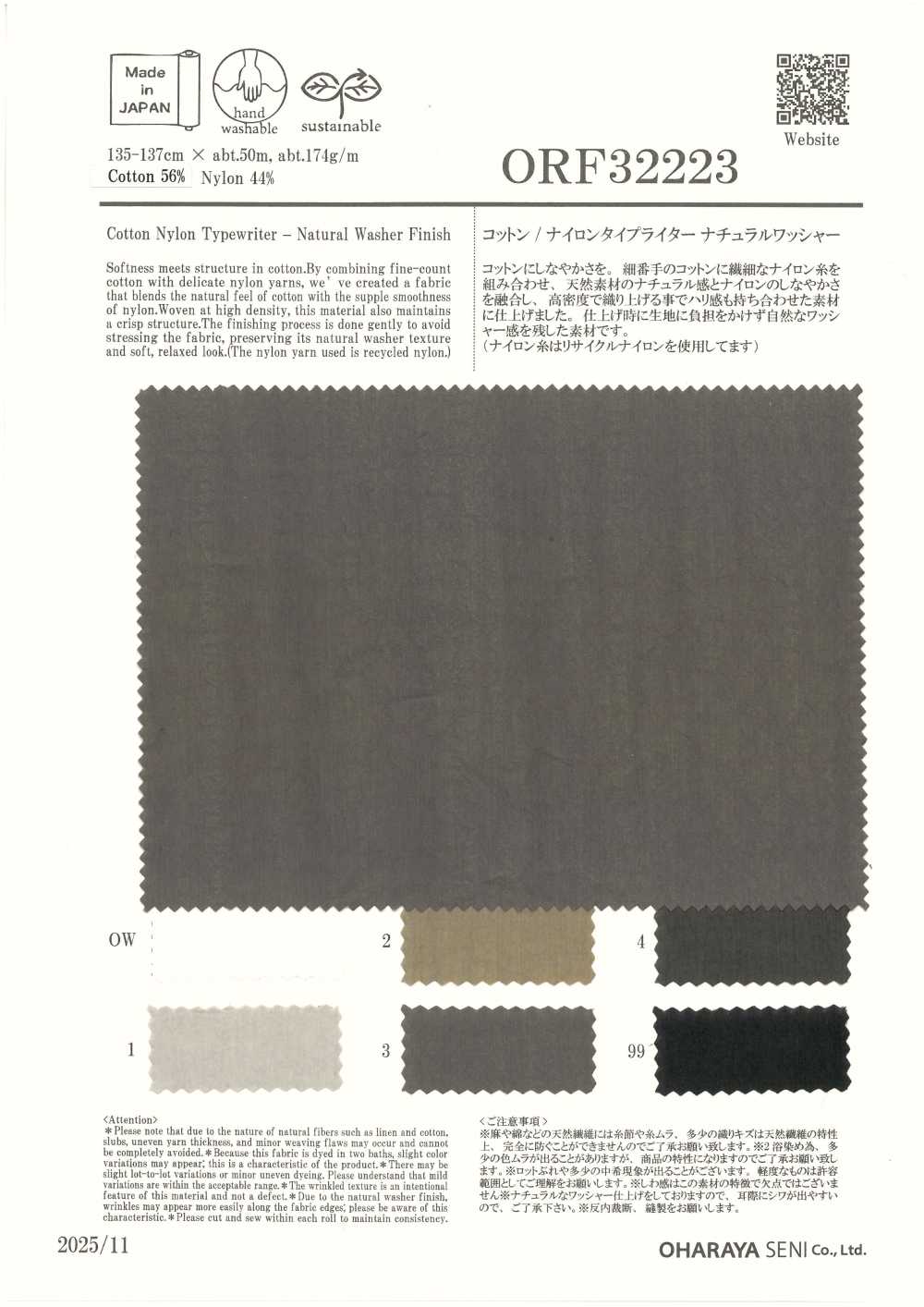 ORF32223 Schreibmaschinentuch Aus Baumwolle/Nylon, Naturbelassen[Textilgewebe] Oharayaseni