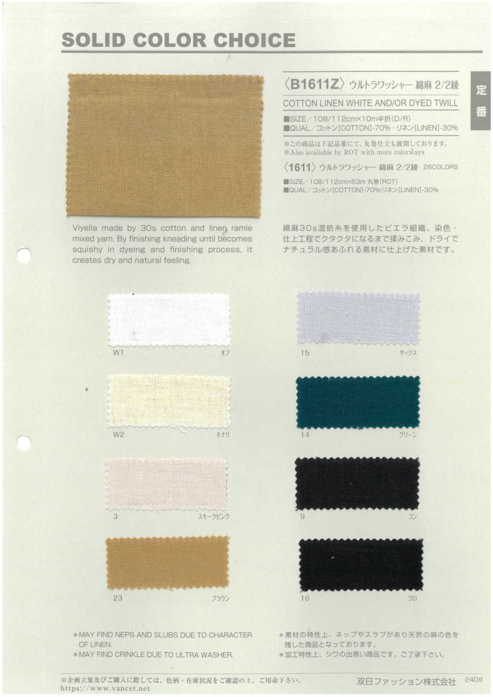 B1611Z Leinenstoff Mit Ultra-Wash-Finish, 2/2 Köperbindung, Halbgefaltet[Textilgewebe] VANCET