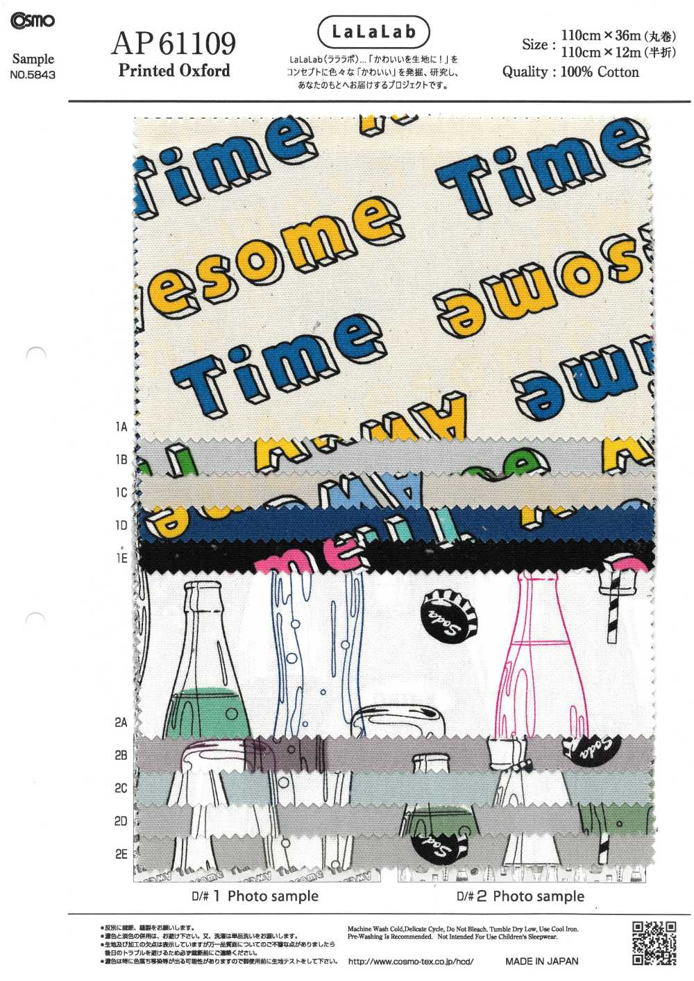 AP61109 Lala Labo Oxford (Runde Rolle)[Textilgewebe] COSMO TEXTILE