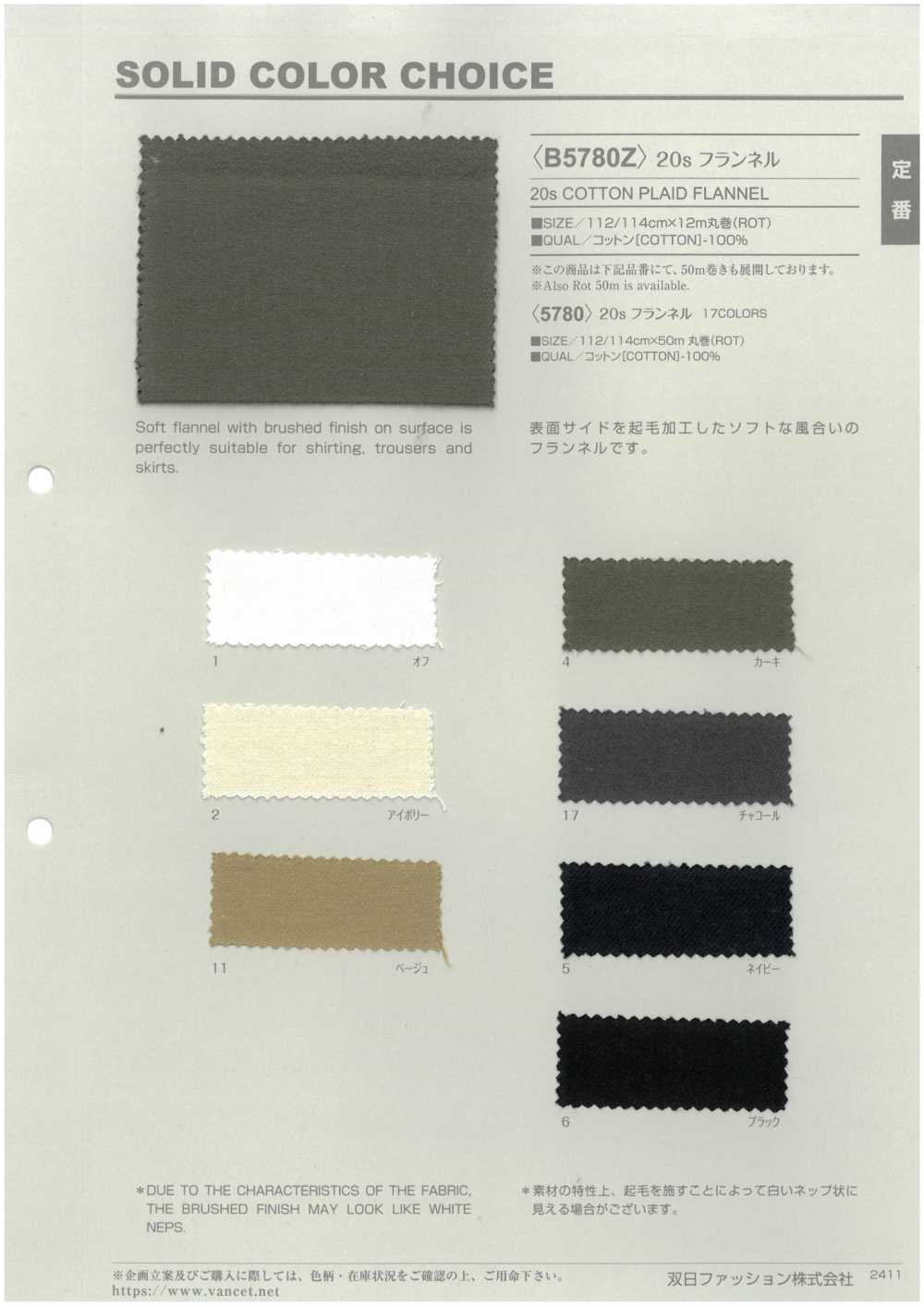 B5780Z 20er-Packung Flanellstoff, Einfädig, Halb Gefaltet[Textilgewebe] VANCET