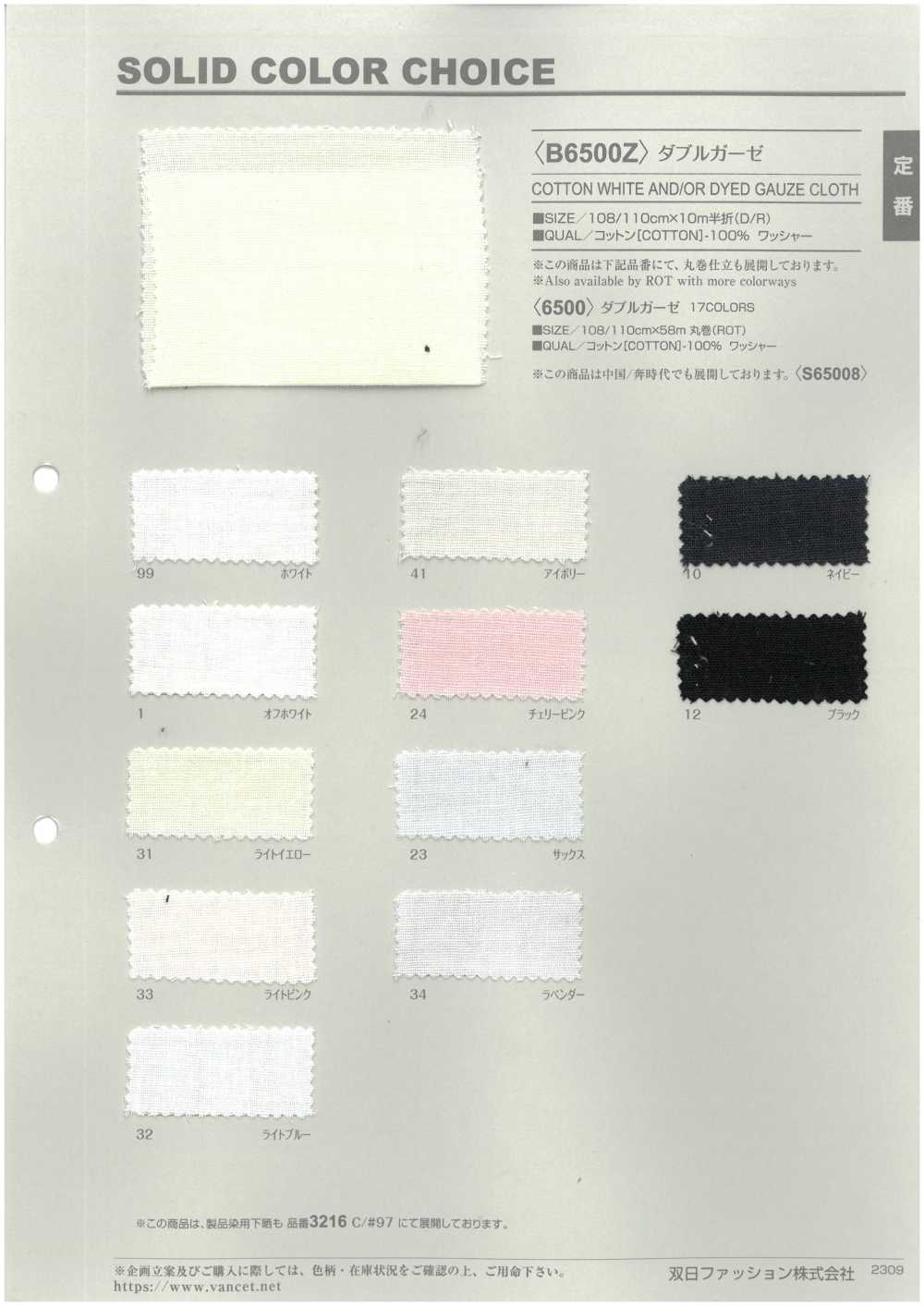 B6500Z Doppellagiger Gaze-Halbfalten[Textilgewebe] VANCET