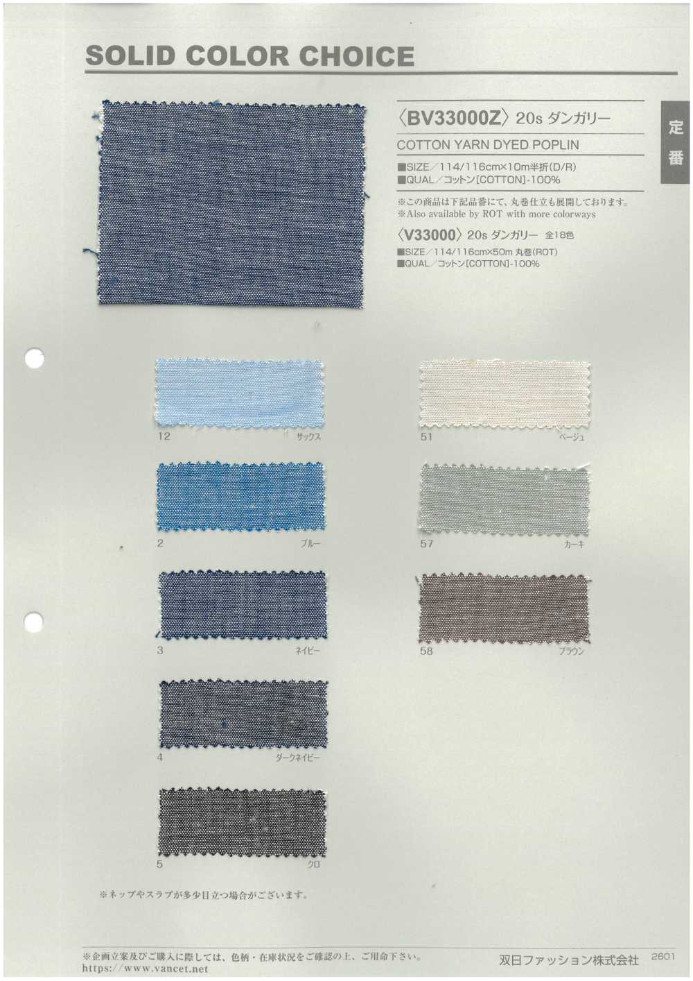 BV33000Z 20-Faden-Latzhose, Halb Gefaltet[Textilgewebe] VANCET