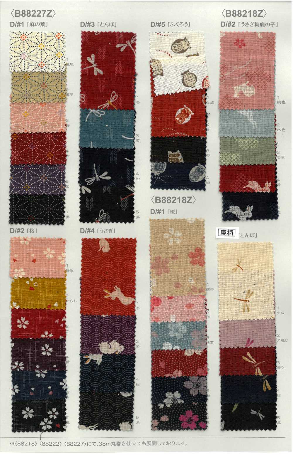 B88227Z Loomstate-Schneidemuster Halbfalte[Textilgewebe] VANCET