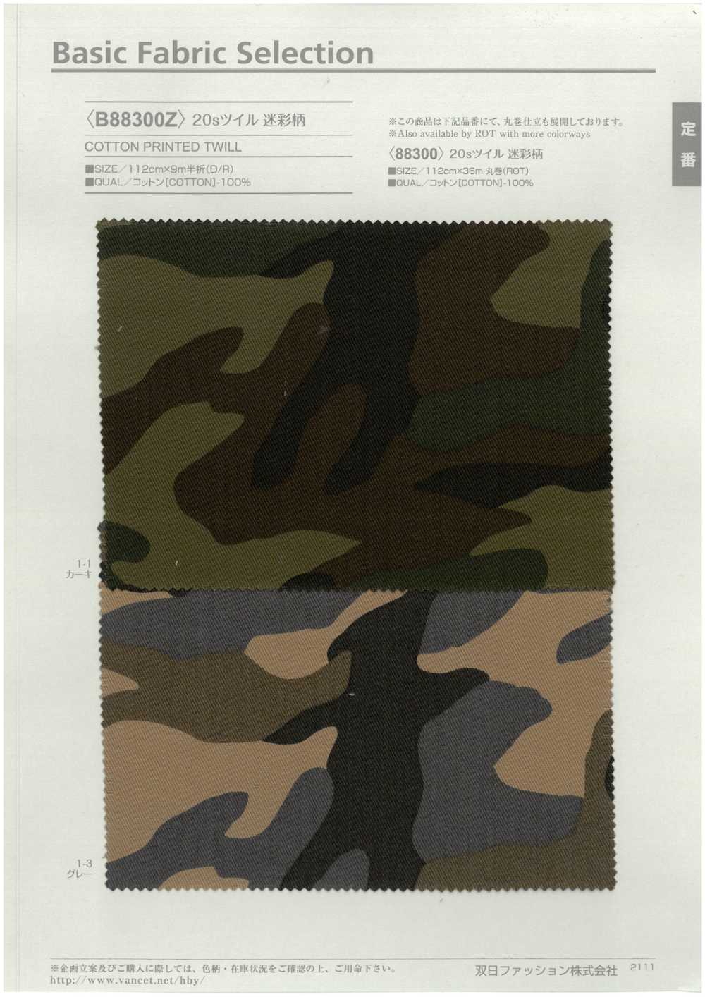 B88300Z 20-fädiger Köperstoff Mit Tiermuster[Textilgewebe] VANCET