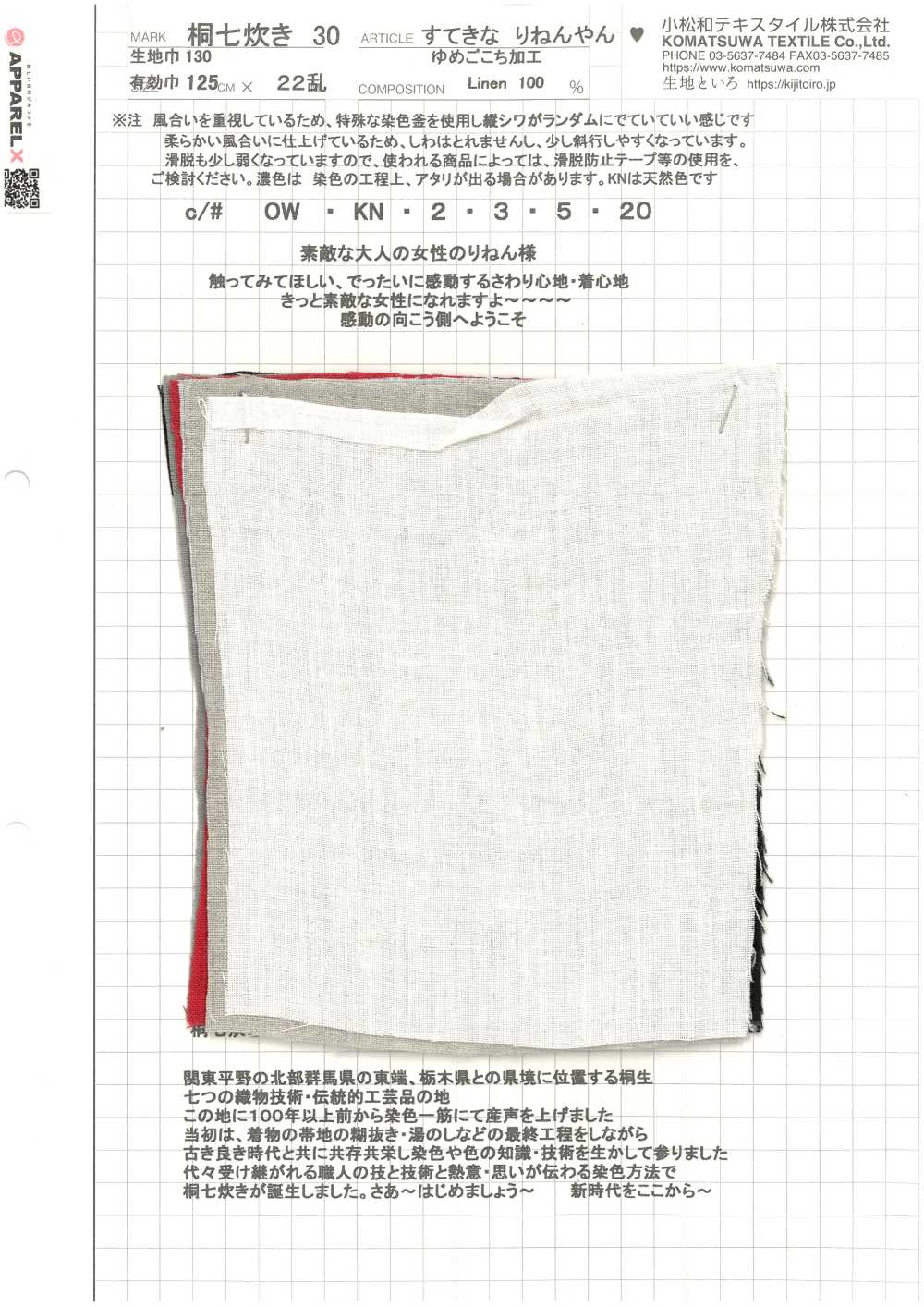 KINANADAKI-30 KINANADAKI 30, Schönes Leinen[Textilgewebe] Komatsuwa Textile
