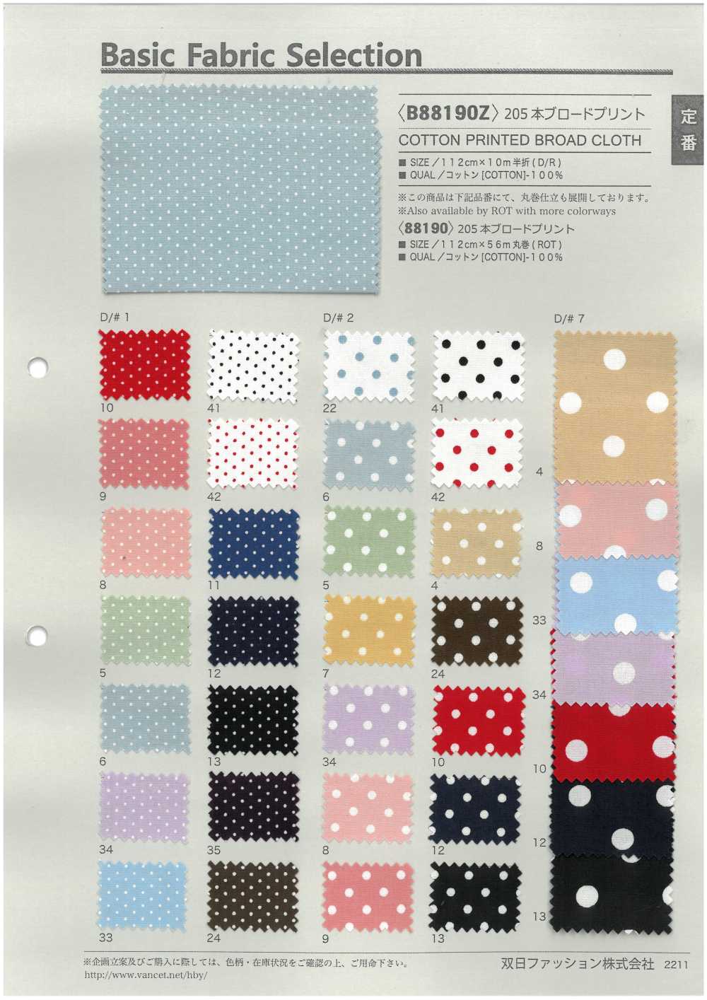 B88190Z 205-fädiger Breitgewebedruck, Halbgefaltet[Textilgewebe] VANCET