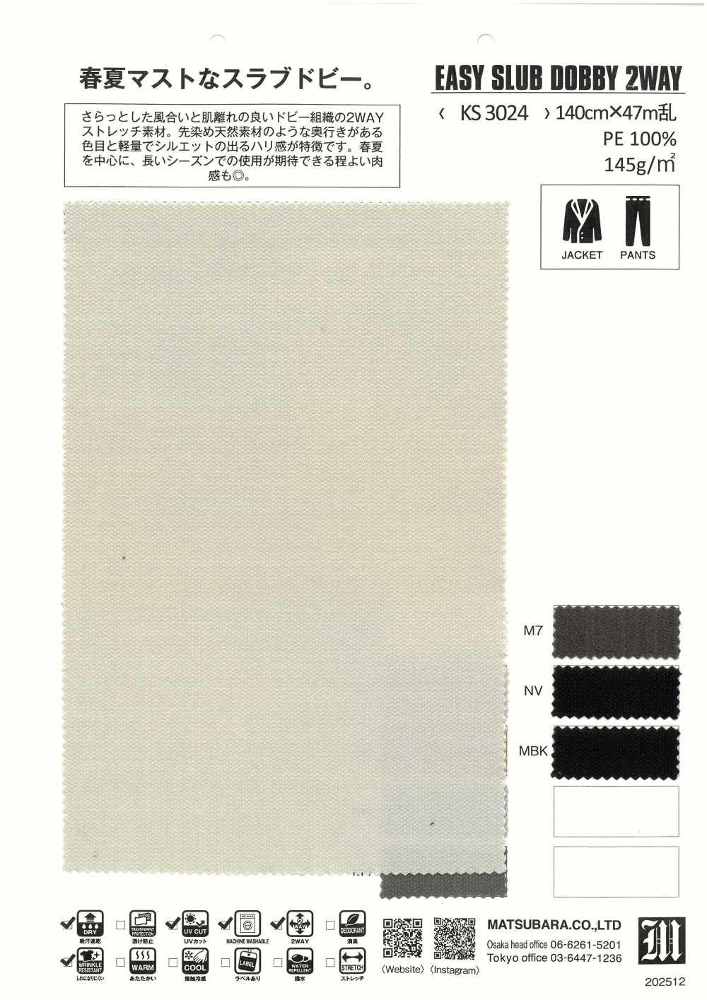 KS3024 EASY SLUB DOBBY 2WAY[Textilgewebe] Matsubara