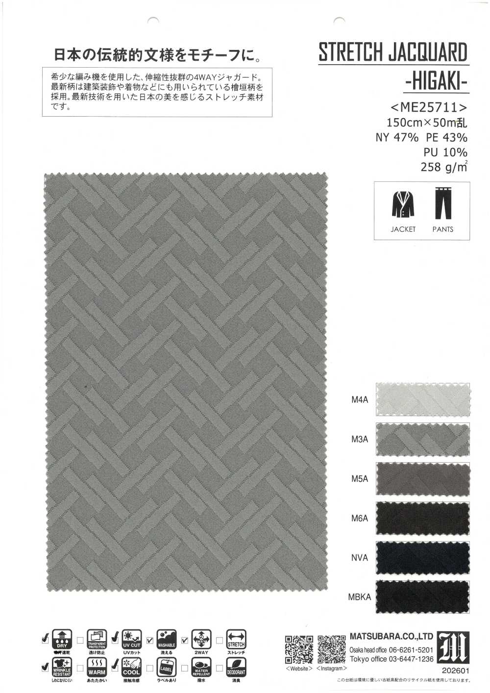 ME25711 Stretch-Jacquard -Higaki-[Textilgewebe] Matsubara