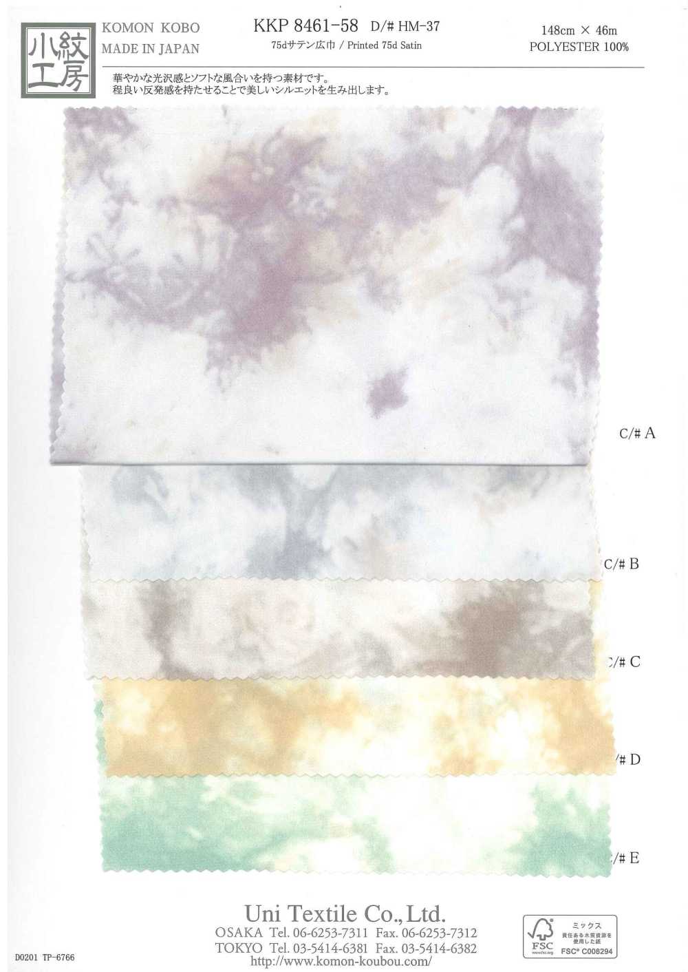 KKP8461-58-HM-37 75d Breit Satin[Textilgewebe] Uni Textile(Komon Studio)