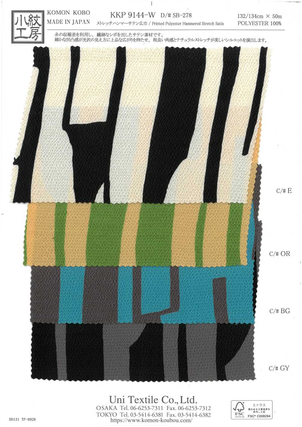 KKP9144-W-SB-278 Stretch Hammer Satin Breite[Textilgewebe] Uni Textile(Komon Studio)