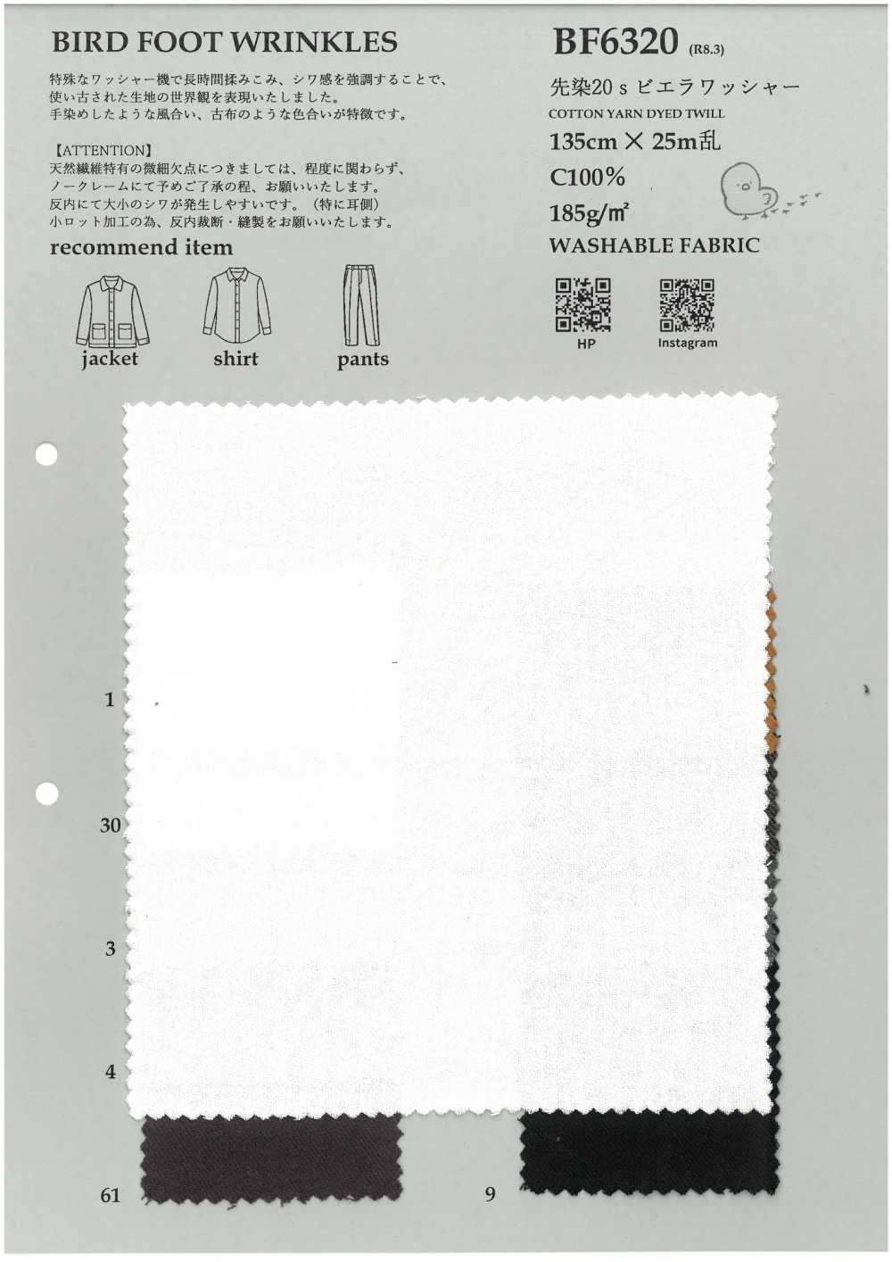 BF6320 Vorgefärbtes Viyella-Garn Mit 20 Fäden Und Waschfinish.[Textilgewebe] KOYAMA