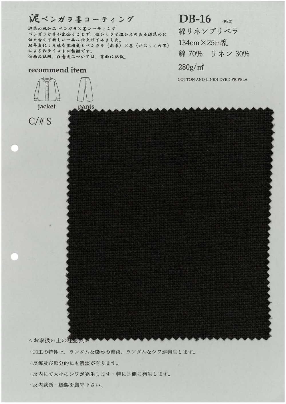 DB16 Baumwoll-Leinen-Vorgewebe[Textilgewebe] KOYAMA