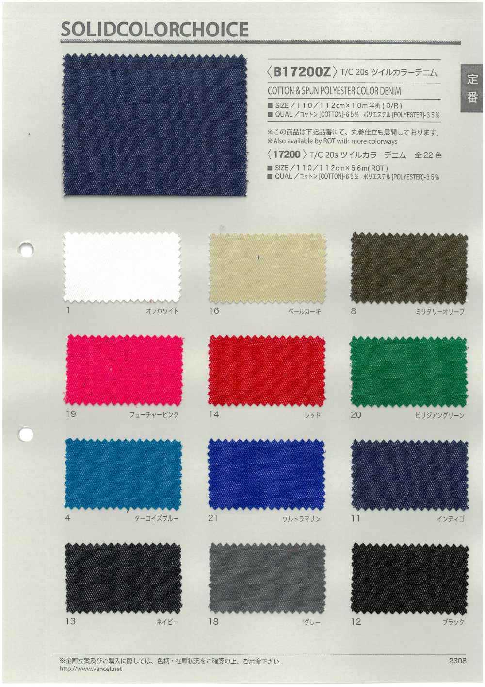 B17200Z T/C 20-Faden-Garn, Köperbindung, Farbe: Denim, Halbfalte[Textilgewebe] VANCET
