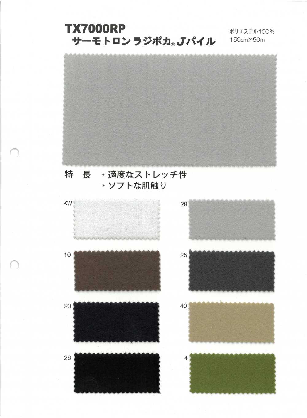 TX7000RP Thermotron Radipoka® J-Pfahl[Textilgewebe]