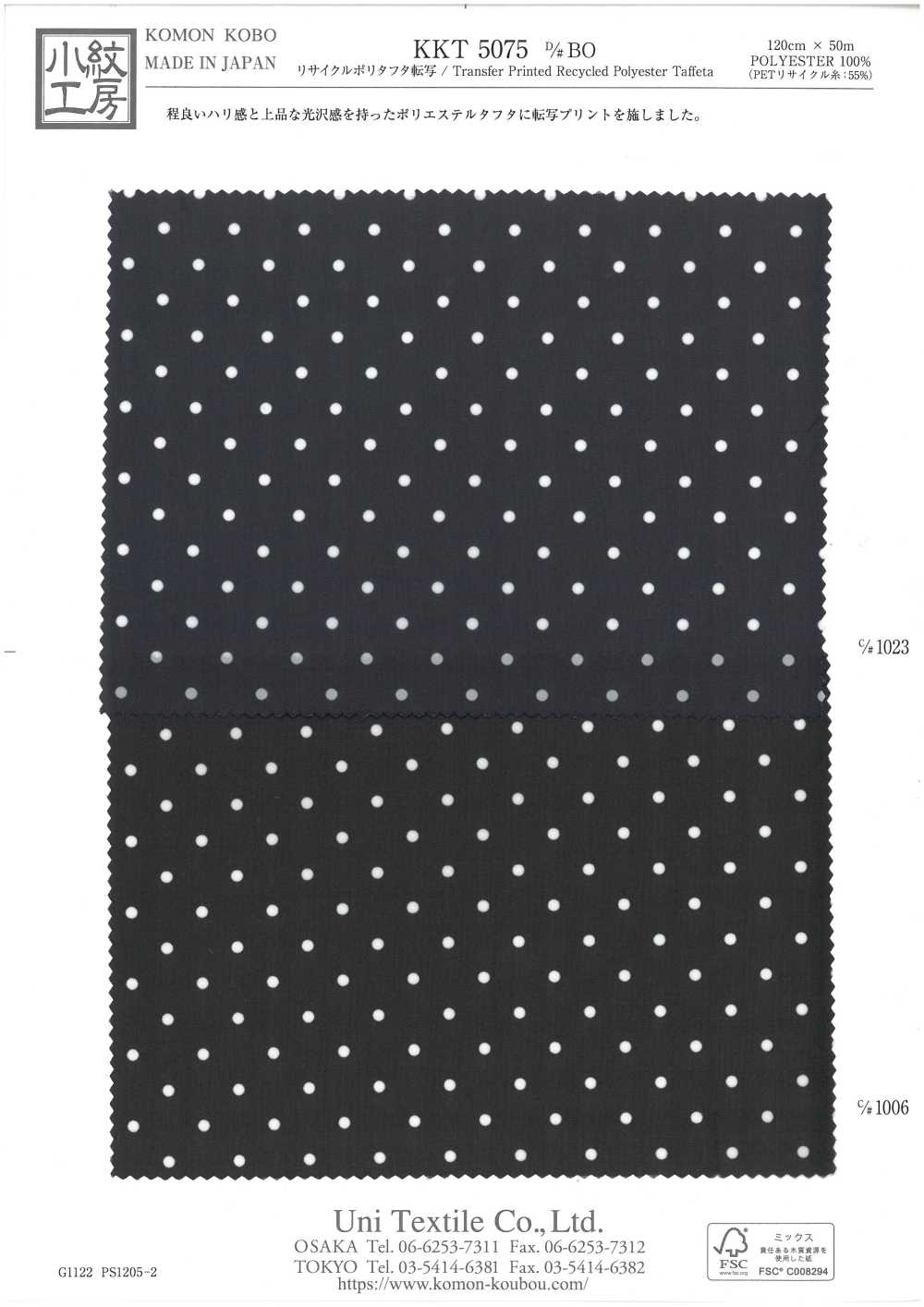 KKT5075-BO Recycelter Polyester-Taft[Textilgewebe] Uni Textile(Komon Studio)