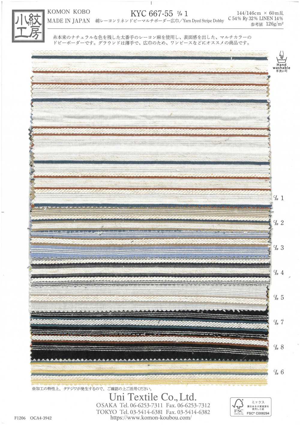 KYC667-55-1 Baumwolle, Viskose, Leinen-Dobby, Mehrfarbiges Streifenmuster[Textilgewebe] Uni Textile(Komon Studio)