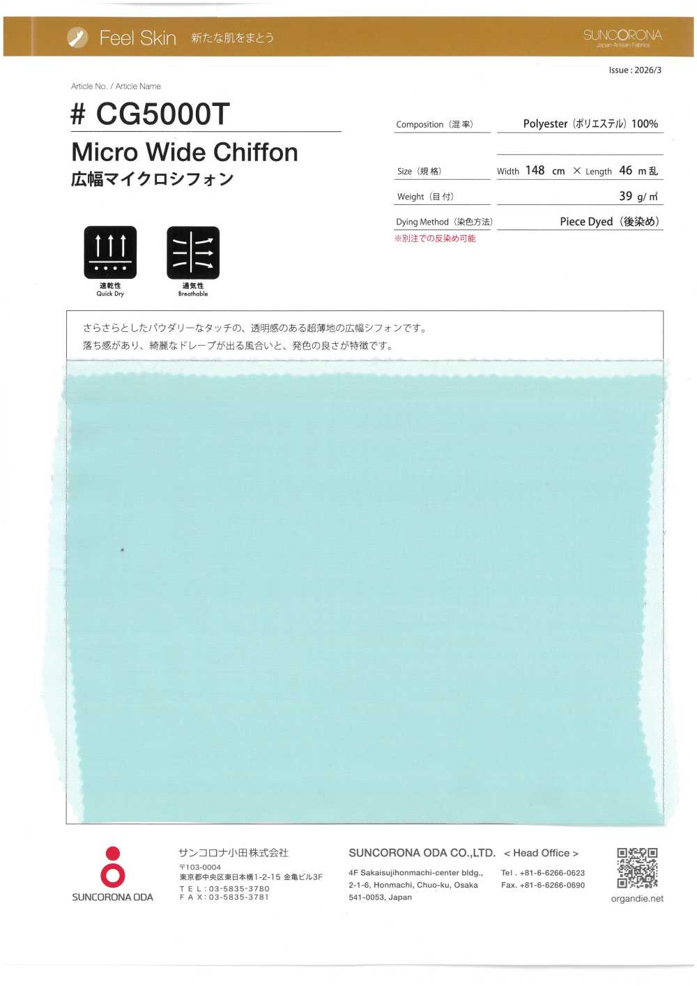 CG5000T Breiter Mikro-Chiffon[Textilgewebe] Suncorona Oda