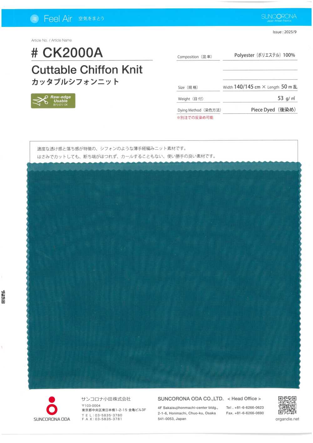 CK2000A Zuschneidbarer Chiffon-Strick[Textilgewebe] Suncorona Oda