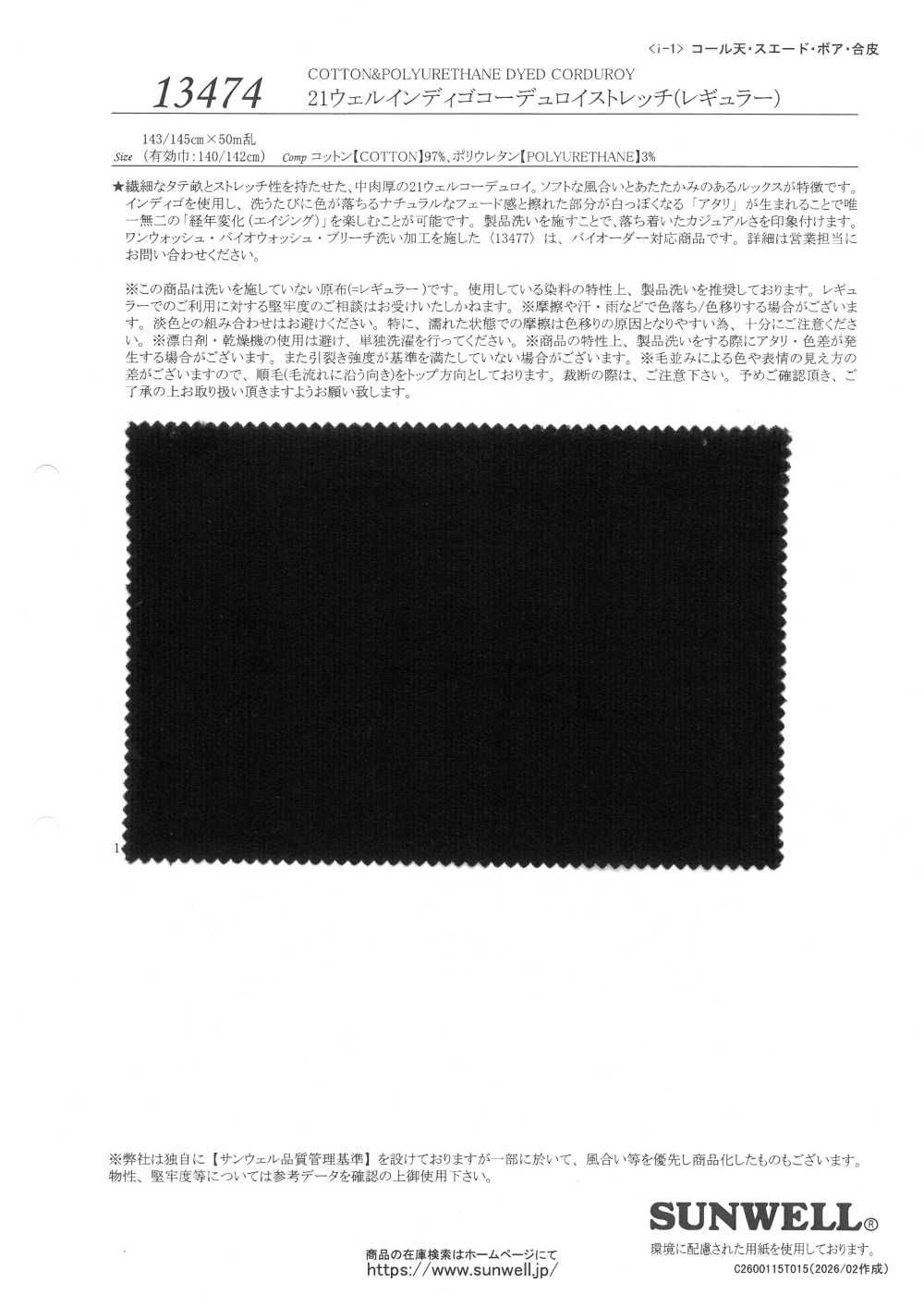 13474 21-rippiger, Indigoblauer Stretch-Cord (Normale Passform)[Textilgewebe] SUNWELL