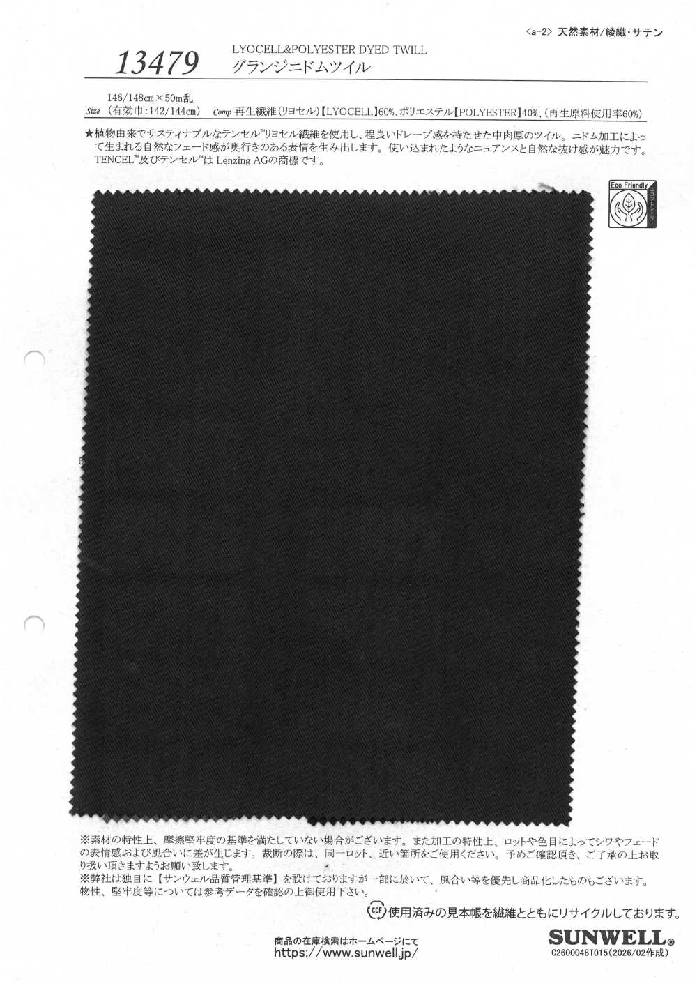 13479 Grunge Nidom Twill[Textilgewebe] SUNWELL