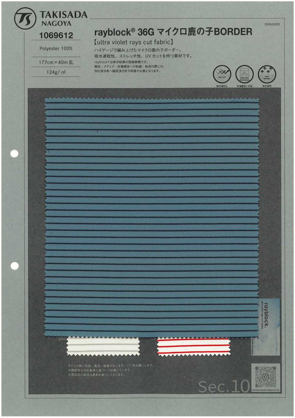 1069612 Rayblock® 36G Moosstich-Bordüre[Textilgewebe] TAKISADA NAGOYA