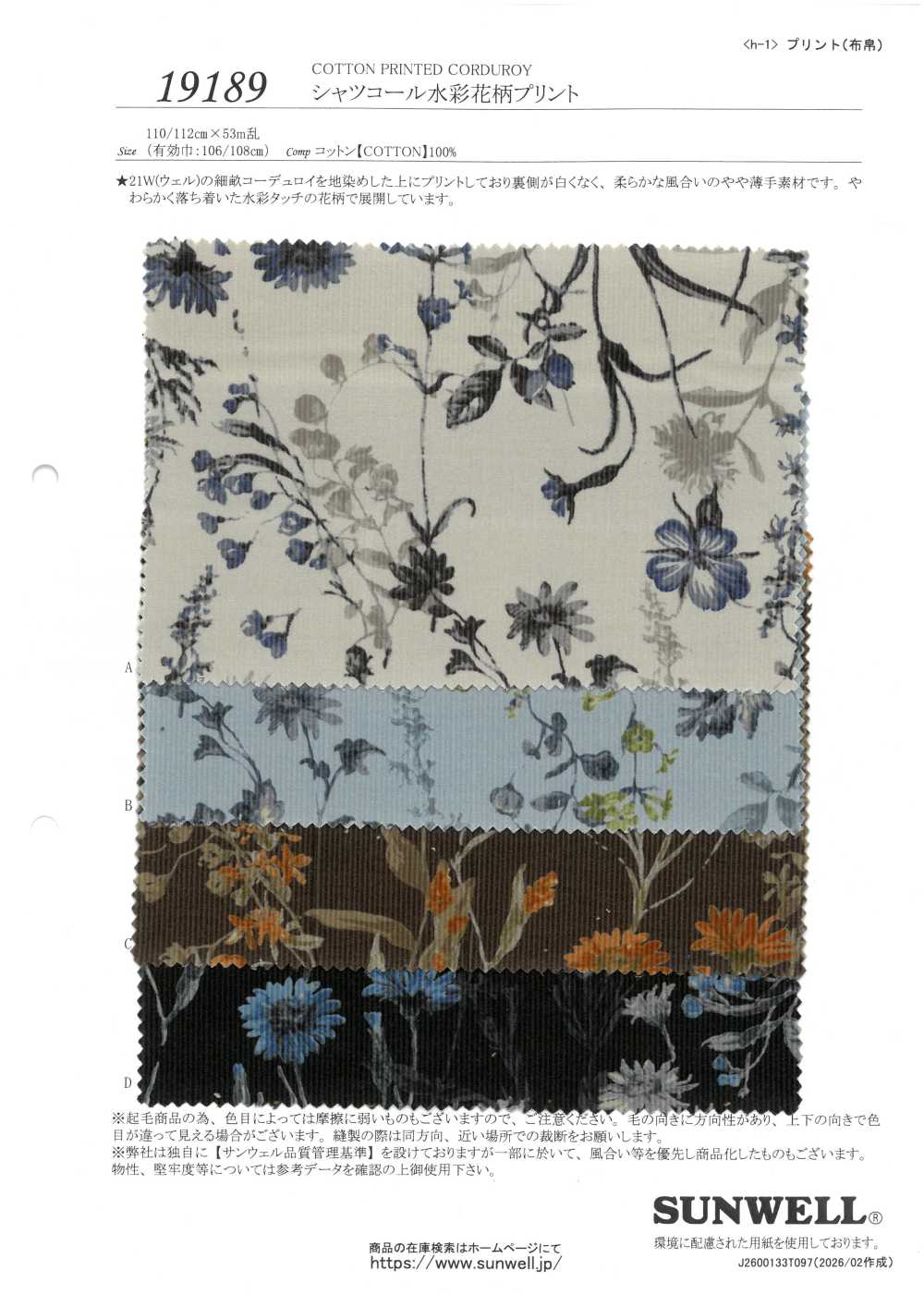 19189 Hemd Aus Cord Mit Blumenmuster[Textilgewebe] SUNWELL