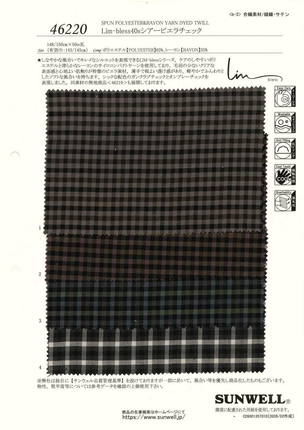 46220 Lim-bless 40 Single Thread Sheer Viyella Check[Textilgewebe] SUNWELL