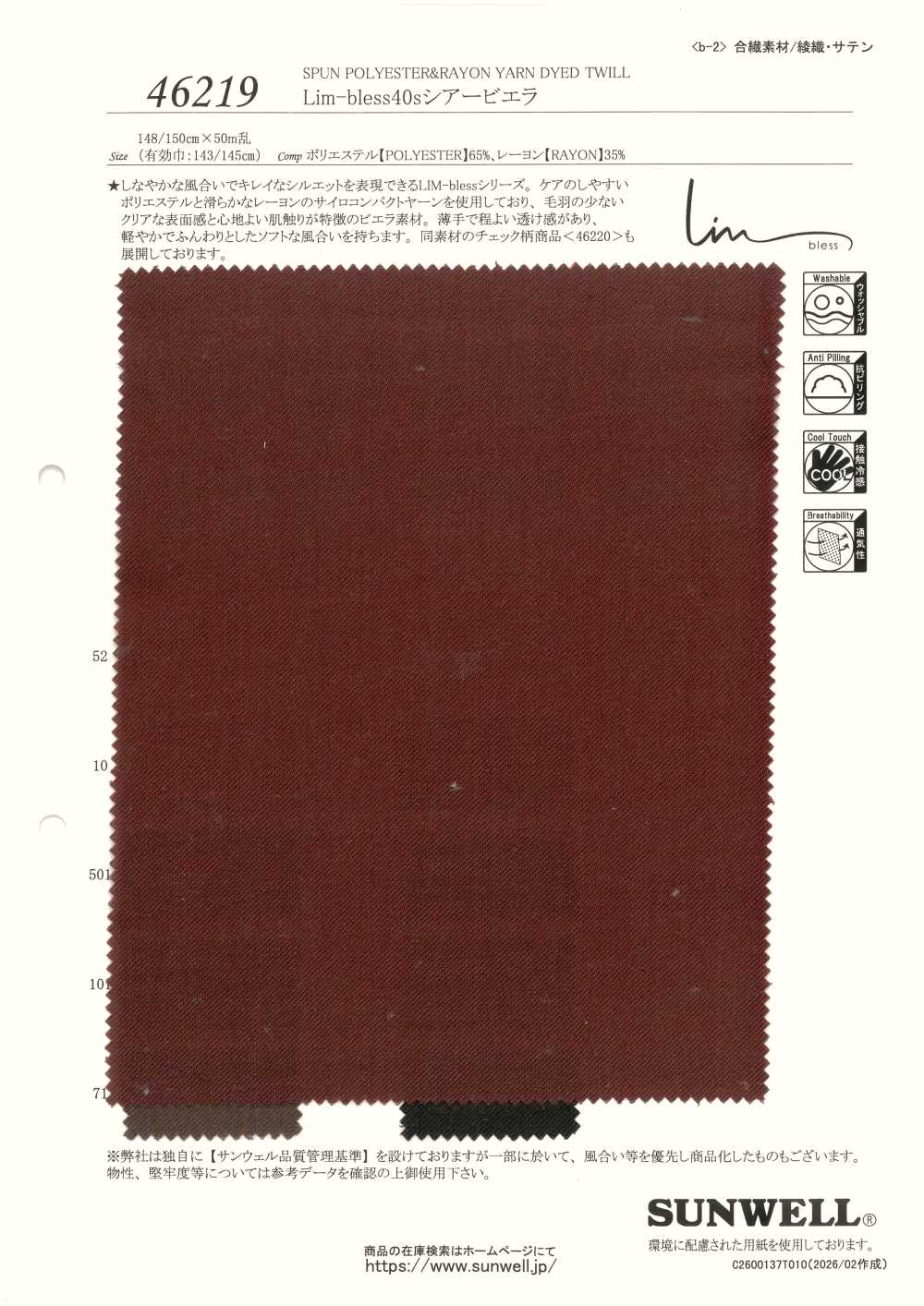 46219 Lim-bless 40 Single Thread Viyella[Textilgewebe] SUNWELL