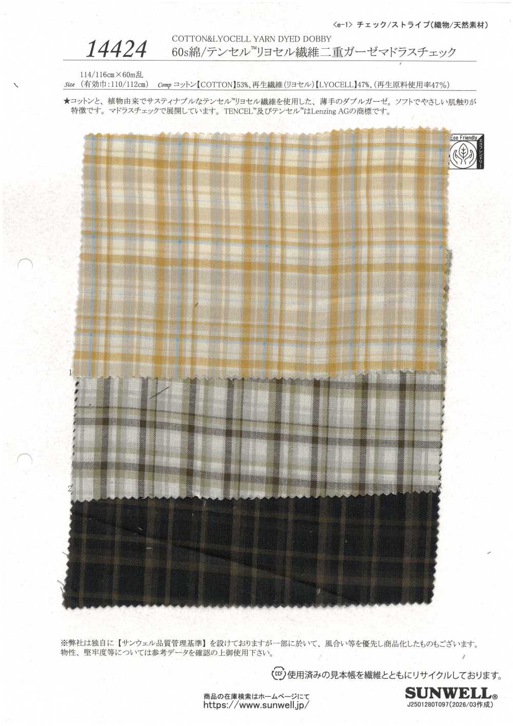 14424 60 Fäden / Tencel™ Lyocell Faser Doppelgaze Madras-Karo[Textilgewebe] SUNWELL