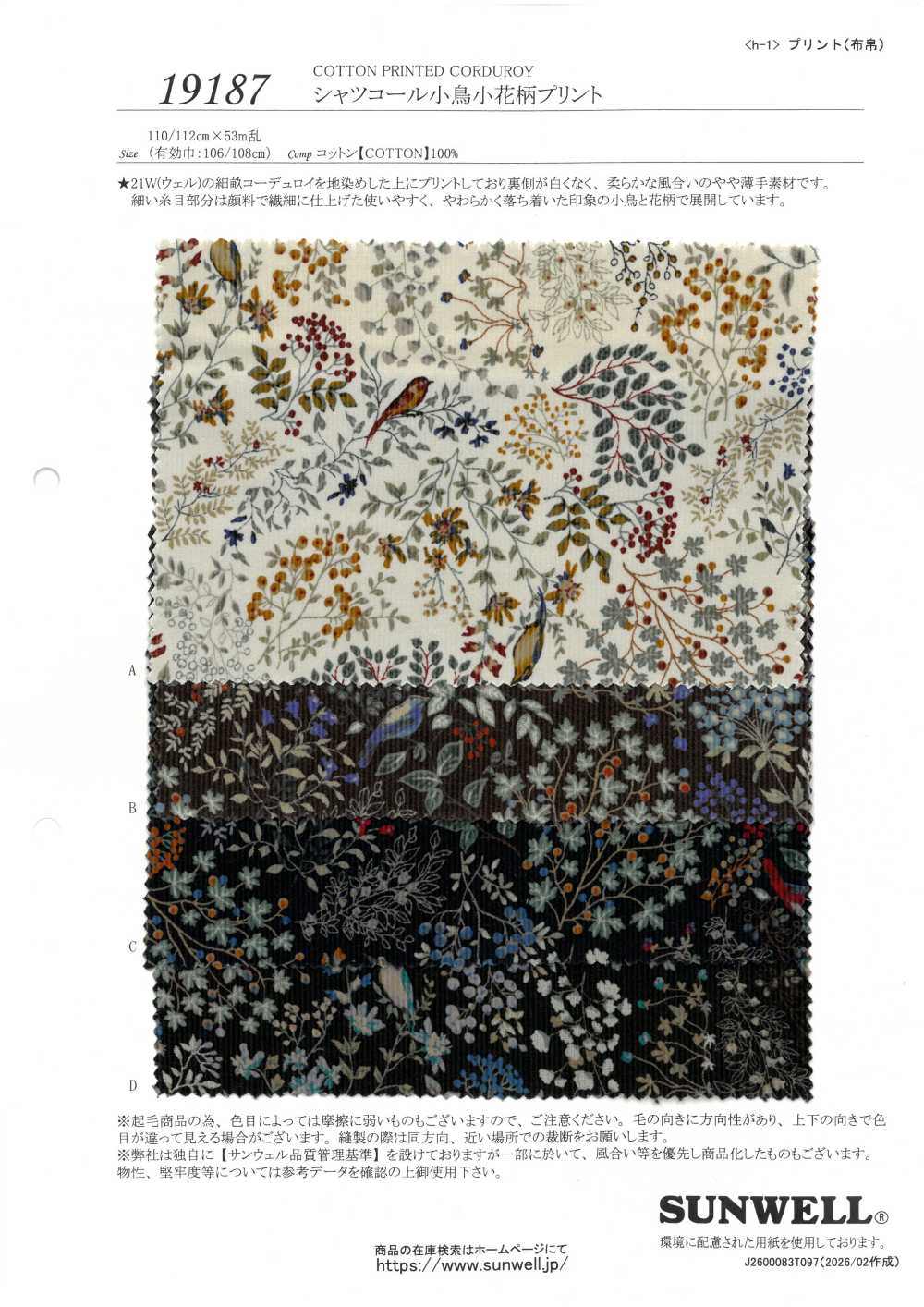 19187 Cordhemd Mit Vogel- Und Blumenmuster[Textilgewebe] SUNWELL