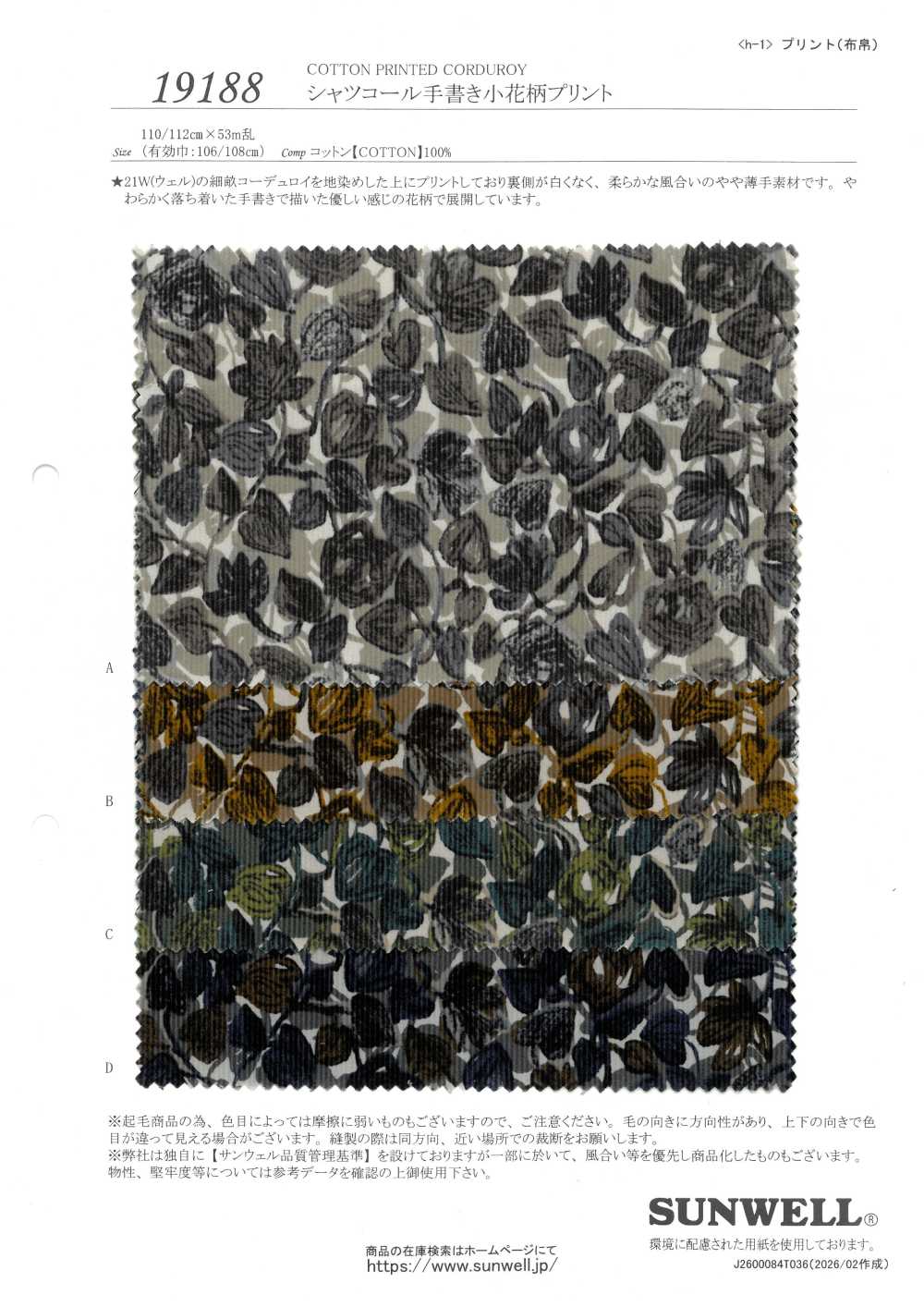 19188 Cordhemd Mit Handgezeichnetem, Kleinem Blumenmuster[Textilgewebe] SUNWELL