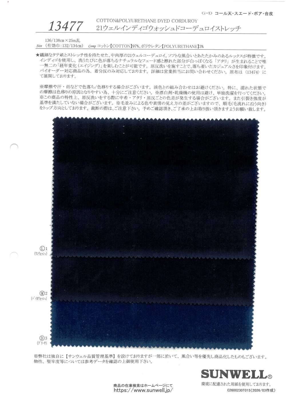 13477 21-rippiger, Indigoblauer, Gewaschener Cord-Stretch[Textilgewebe] SUNWELL