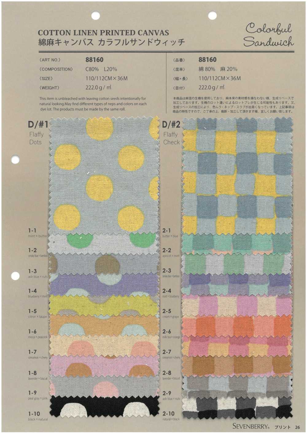 88160 Leinen Leinen Canvas Buntes Sandwich[Textilgewebe] VANCET
