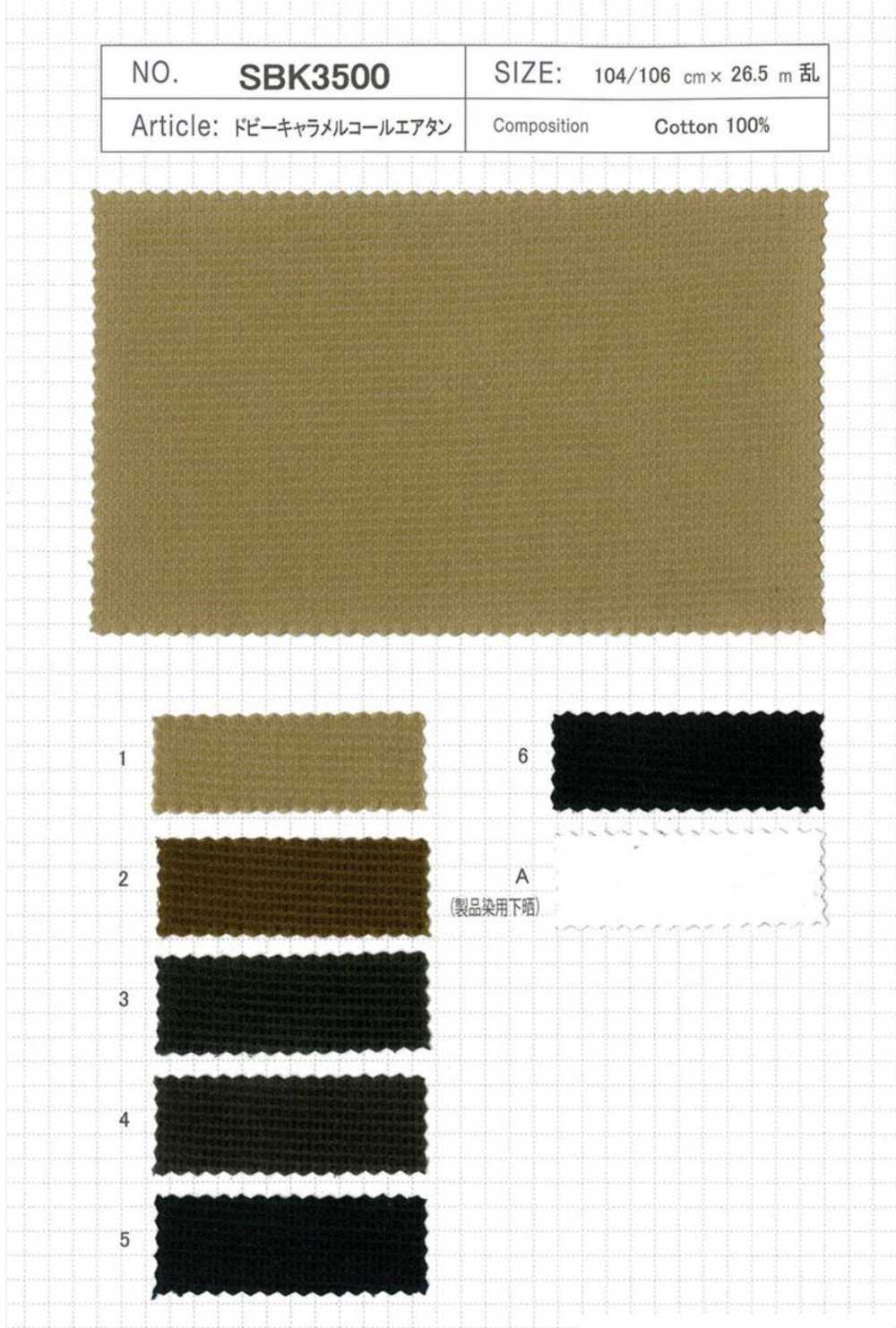 SBK3500 Dobby Caramel Corduroy Air Tone[Textilgewebe] SHIBAYA