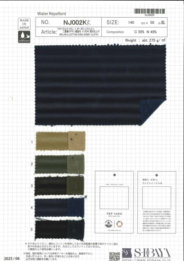 NJ-002KK Recycelter Nylon X Bio-Baumwoll-Satin, Gebürstet Und Flauschig[Textilgewebe] SHIBAYA