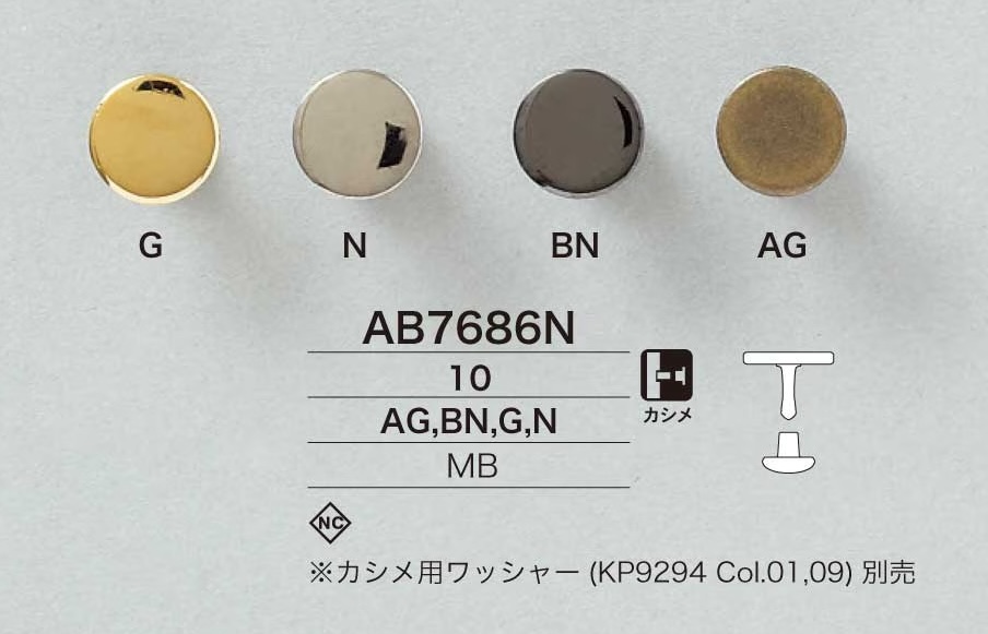 AB7686N Messing 10 mm Kappen- und Verschlussknopf[Druckknöpfe und Ösen] IRIS